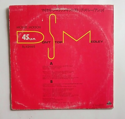 Michael Jackson Don't Stop Medley 45rpmプ Michael Jackson