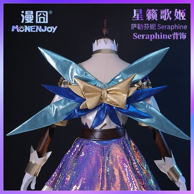 Anime Seraphine Star Music Singer Cosplay Women Clothing Glitter Wing props 1PC