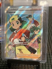 Copycat (Full Art) 200/203 SWSH07: Evolving Skies Holo