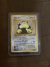 Snorlax Pokemon Jungle Holo (Japanese)
