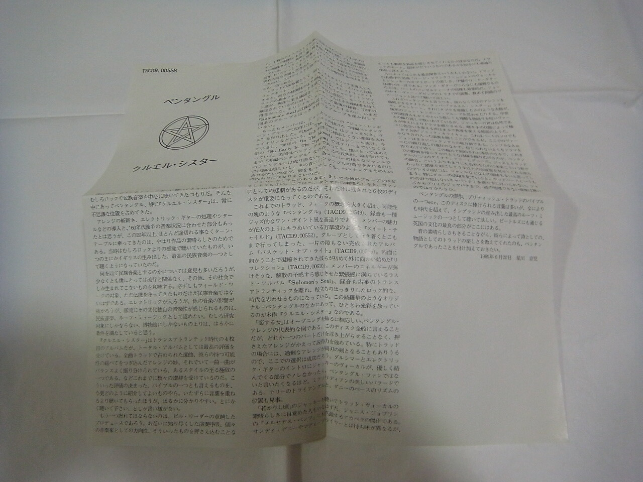 Picture 9 of 11