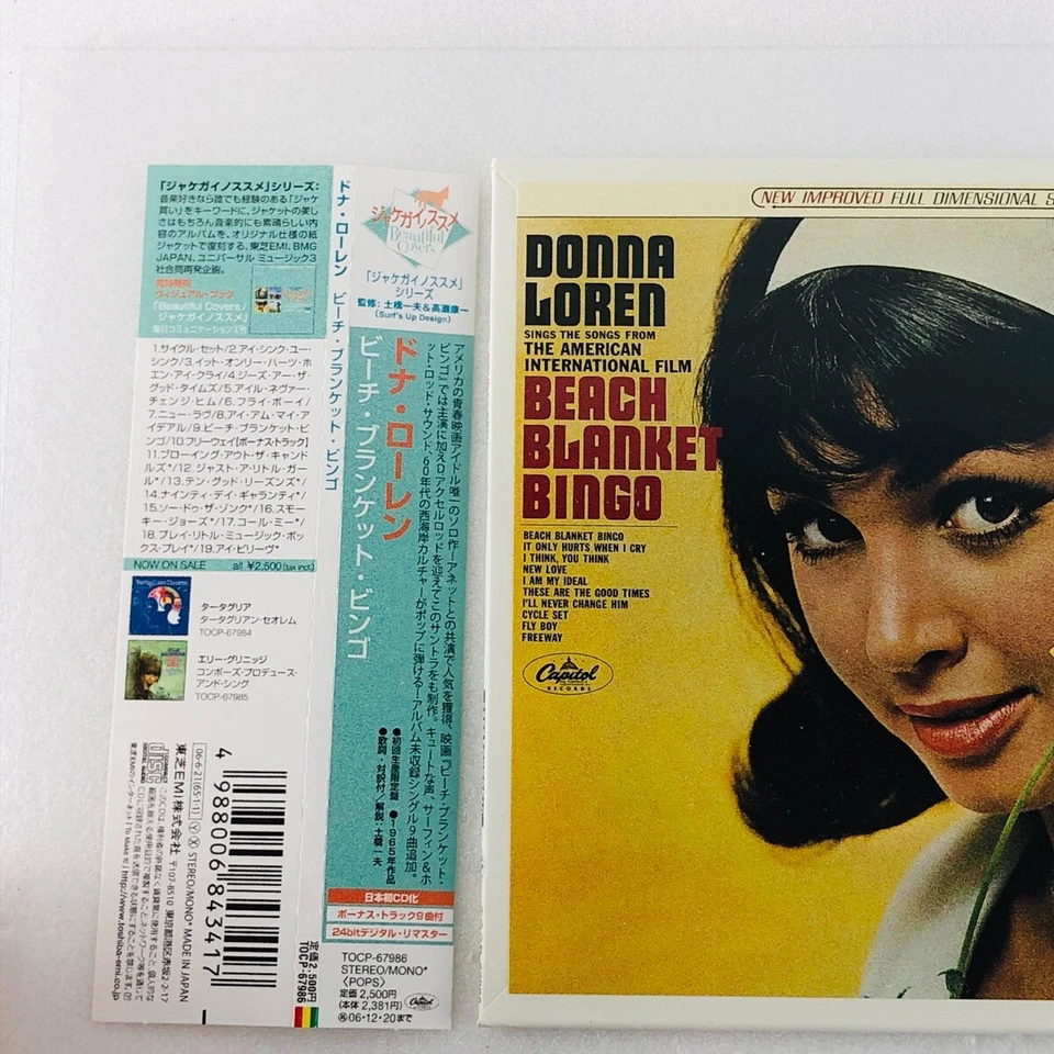 Donna Loren - Beach Blanket Bingo +9 Bonus Tracks Japan Mini LP CD Vocal Pop - Image 4 of 4