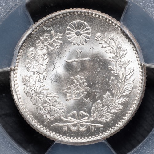 1896 (M29) Japan 10 Sen Silver - PCGS MS65 - Picture 4 of 4