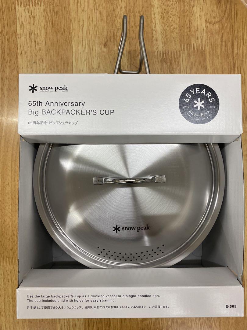 Snow Peak Big Shella Cup Stainless Silver 65th Anniversary Limited 