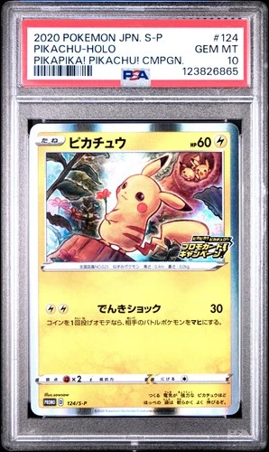 2020 POKEMON JPN S PROMO PIKAPIKA! PIKACHU! CAMPAIGN #124 PIKACHU-HOLO PSA 10