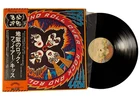 Kiss Rock And Roll Over 1976 Japan Vinyl w/Double Obis Sticker Poster VIP-6376