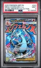 2025 POKEMON MEP ULTRA-PREMIUM COLLECTION #023 MEGA CHARIZARD X EX PSA 9
