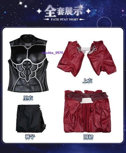 Fate/stay Night Emiya Cosplay Kostüm Komplettset Outfit Spiel Anzug Halloween  - Bild 5 von 18