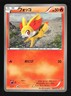 Pokemon Japanese Fennekin  Mcdonalds Promo 062/XY-P Near Mint