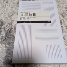 Writing techniques that reach readers #QY1BYY