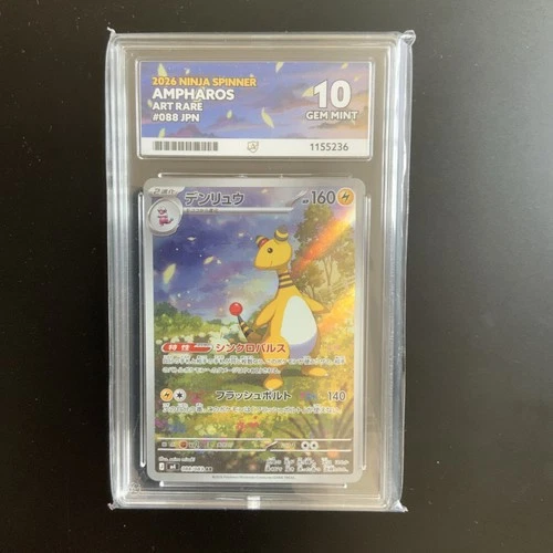Ampharos Chaos Rising 090/086 Ace 10