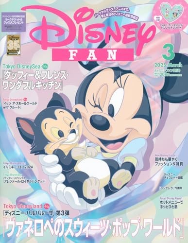 Disney Fan March 2025 Magazine Japan Pal-Palooza Vanellope Tokyo Land Sea Mickey