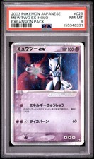 Mewtwo ex 026/055 Adv Expansion Pack for sale | eBay