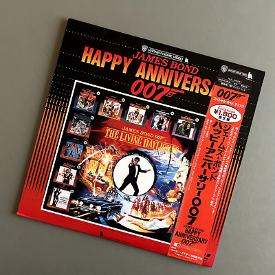 James Bond Happy Anniversary Movie LaserDisc 007 1987 NJL-35041 w