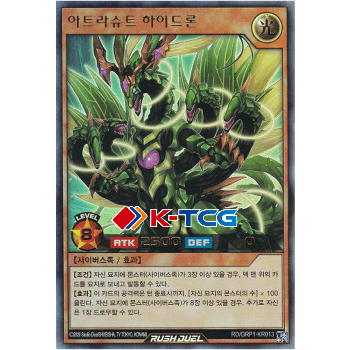 korean yugioh cards for sale Yugioh Card 