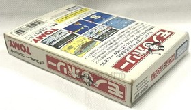 FAMICOM NES FC MONOPOLY TOMY FAMILY COMPUTER BOXED