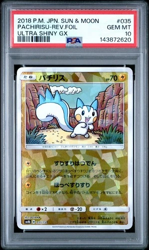PSA 10 Pachirisu 035/150 Ultra Shiny GX sm8b Japanese Reverse Holo Pokemon Card