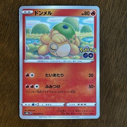 Numel (Peelable Ditto) 013/071 S10b Pokémon GO Japanese