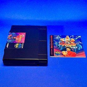 AGGRESSORS OF DARK KOMBAT GanGan - SNK NEO GEO AES ~ JP CIB Tested