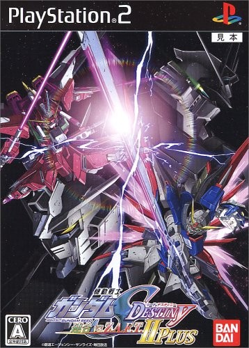 SEED DESTINY ASTRAY B上・下 ＋ VS ASTRAY セット SEED DESTINY ASTRAY B上・下 ＋ VS ASTRAY セット SEED DESTINY