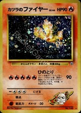 Blaine's Moltres NO. 146 Holo R Gym Challenge Pokemon Japanese NM