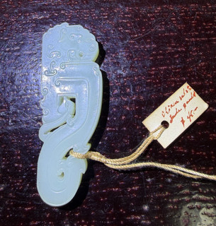 Very Fine Antique/ Vintage Chinese Export Jade Pendant