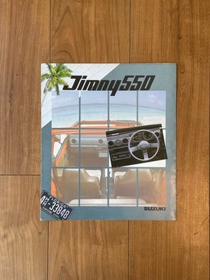 Catalog Suzuki Jimny 550 Sj30 1985 | eBay