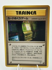 Card-Flip Game - Banned Card - Neo Genesis - Japanese - Pokemon Card - MP
