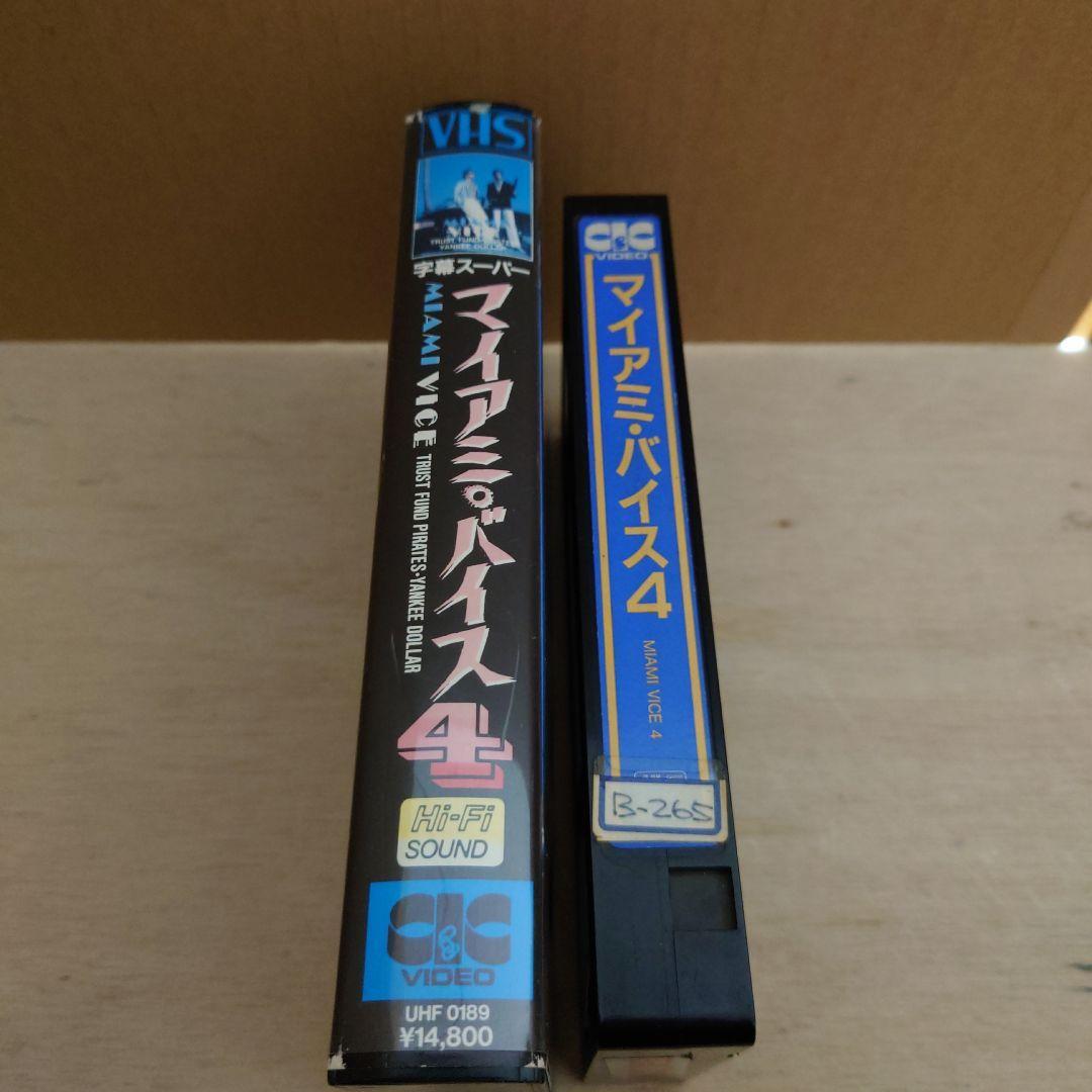 Miami Vice 4 Subtitles Super Vhs | eBay