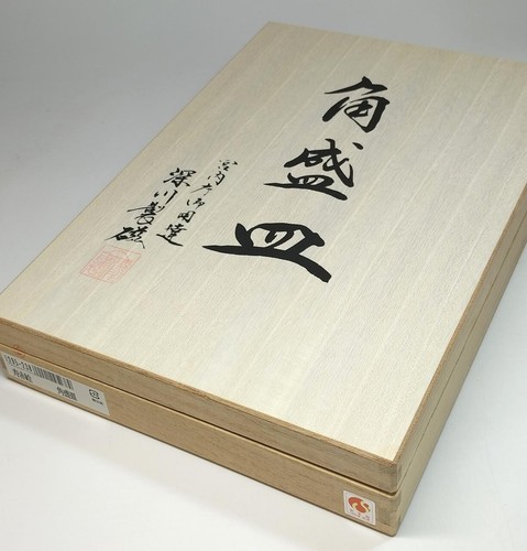 FUKAGAWA SEIJI Rectangle Plate w/Wood Box Japanese Porcelain Tableware Craft JP - Picture 11 of 14