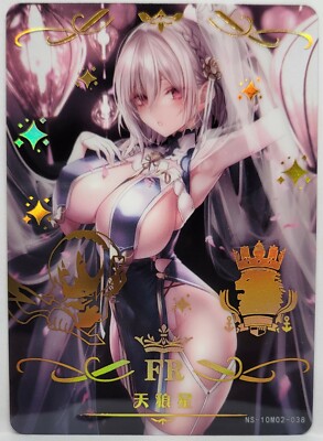 Azur Lane Sirius Gold Foil Clear Trading Card Goddess Story Collection FR