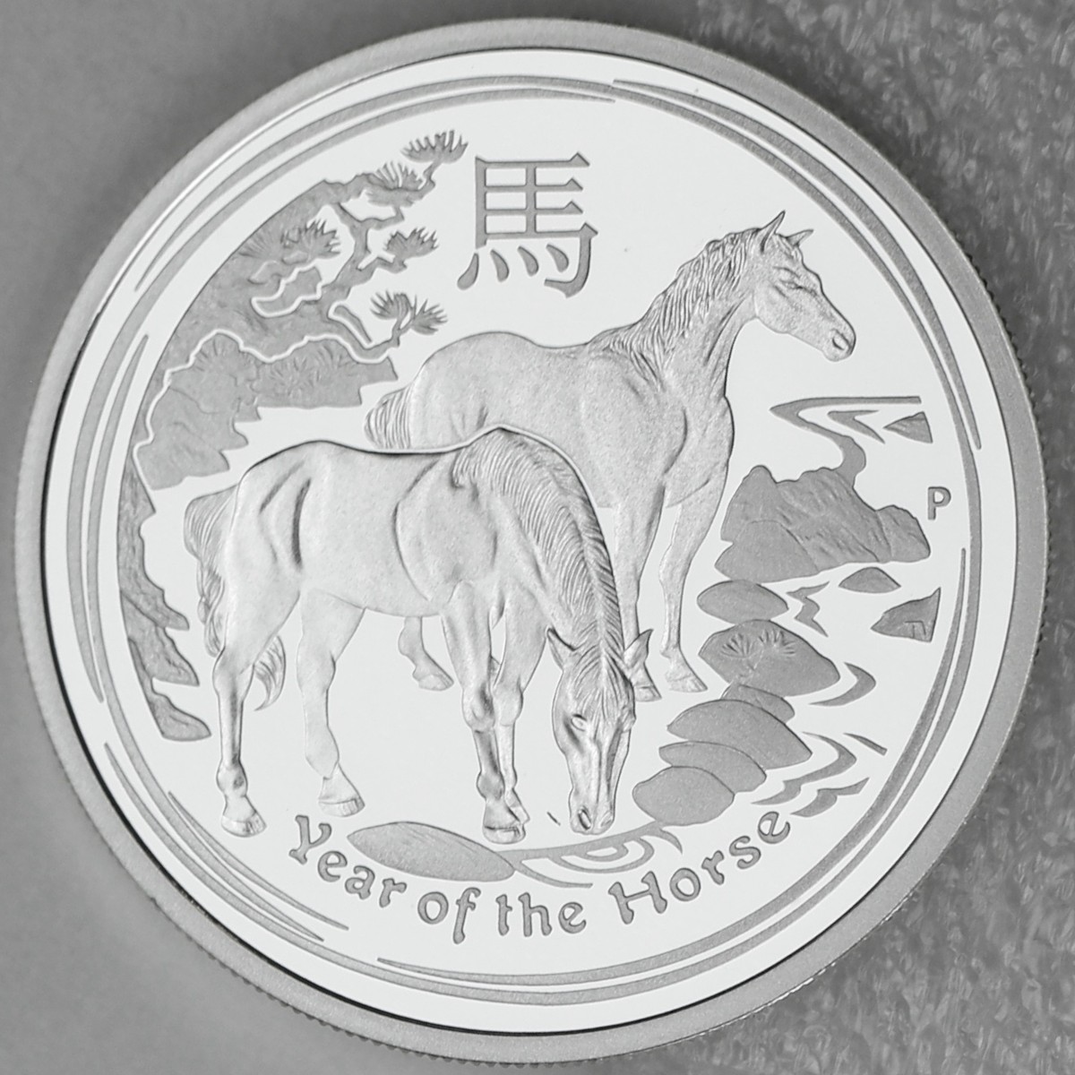 2014 YEAR OF THE HORSE AUSTRALIAN LUNAR SERIES II SILVER PROOF 50