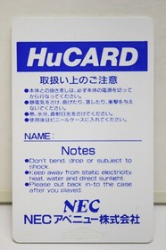 DownLoad PC Engine PCE NEC HuCard Down Load shooting game