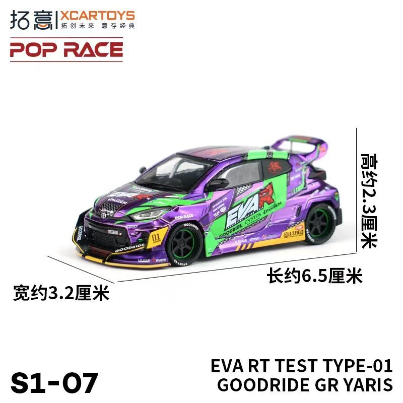 Pop Race x Xcartoys 1:64 GR Yaris Eva01 Chrome Purple