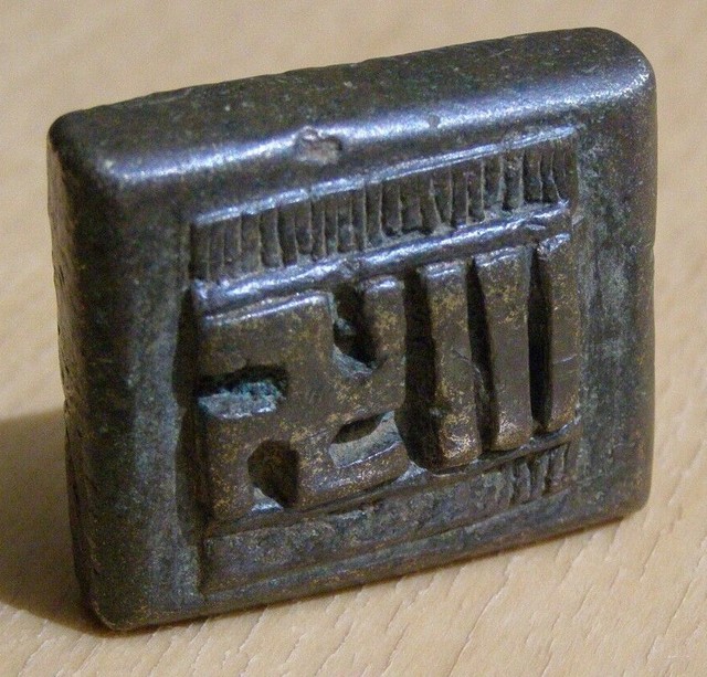 116.6 g VERY OLD EXCELLENT GEOMETRIC GOLDWEIGHT BRONZE BRASS AKAN ASHANTI ASANTE 116.6 g VERY OLD EXCELLENT GEOMETRIC GOLDWEIGHT BRONZE BRASS AKAN ASHANTI ASANTE