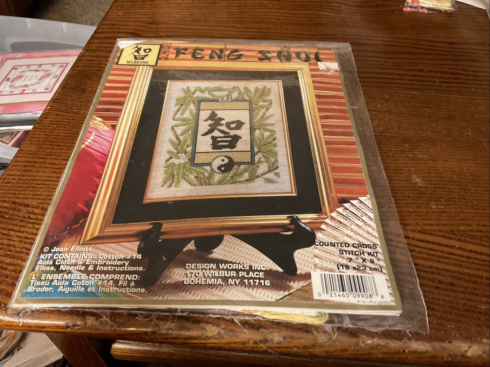 Kit. 9908. 7x9. New Sealed Vintage