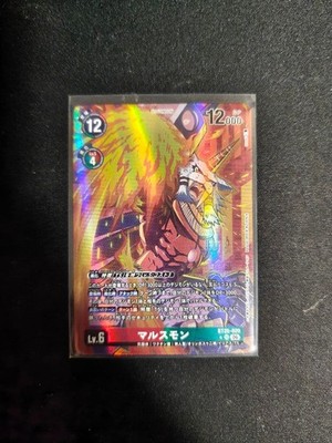 Digimon Card Game Marsmon Parallel Single Card Damaged Condition