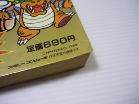 Famicom Super Mario Bros. 3 Strategy Guide Book Secrets & Cheats  Retro Game Jp