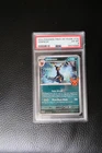 2024 POKEMON TRICK OR TRADE #130 UMBREON PSA 6