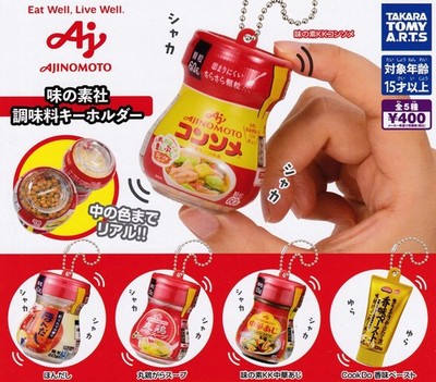 Ajinomoto Co., Ltd. Gewürz Schlüsselanhänger 5er Set Gacha Takara Tomy...