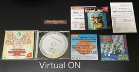 Sega Dreamcast Virtual-On: Oratorio Tangram &  Dreamaga GD-ROM August,2000 Rare