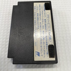 Tecmo Ninja Ryukenden Iii Ark Of Yomi   Famicom NES FC