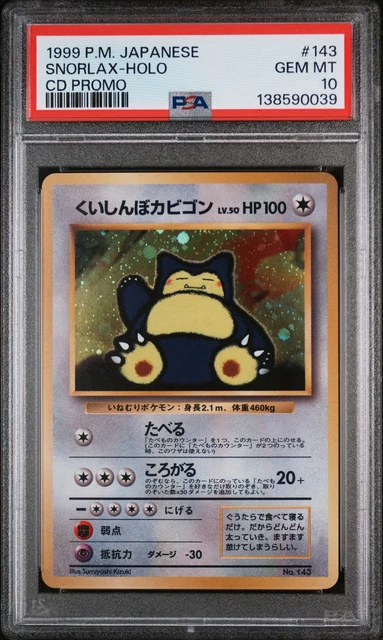 Hungry Snorlax