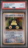 Hungry Snorlax