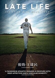 Late Life: The Chien-Ming Wang Story von Passion River | DVD | Zustand sehr gut