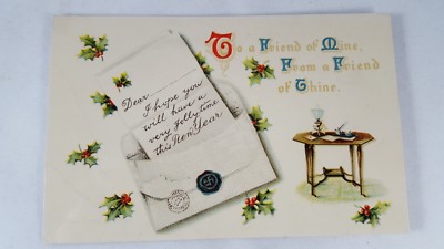 To a Friend of Mine from a Friend of Thine New Year - gel card