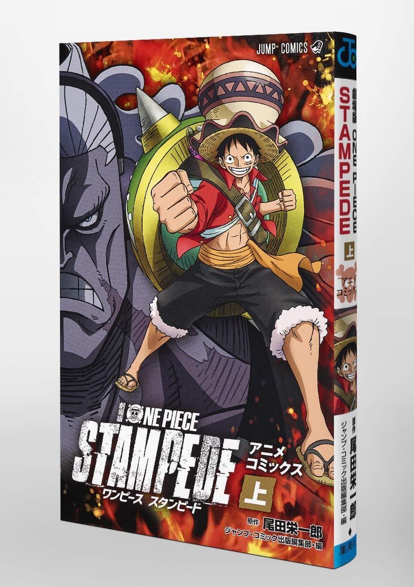 Book One Piece Stampede Anime Comics Volume 1 Japanese Eiichiro