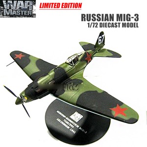 ebay model aircraft