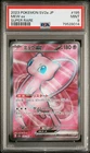 Pokemon Card Mew EX 195/165 SV2a 151 PSA 9 MINT