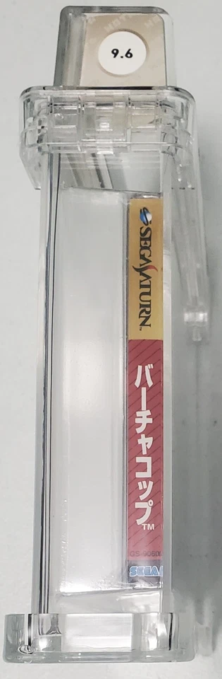 Virtua Cop | Sega Saturn | WATA GRADED 9.6 A + US SELLER READ DESCRIPTION!! - Image 4 of 4